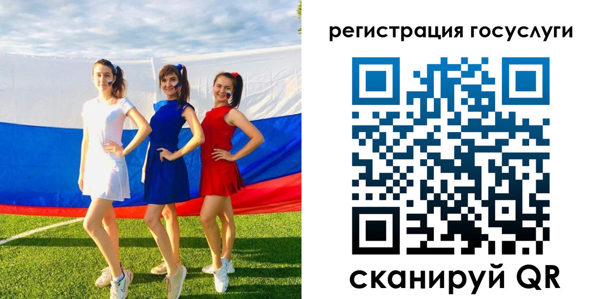 временная регистрация 2025 в Каменск-Шахтинском