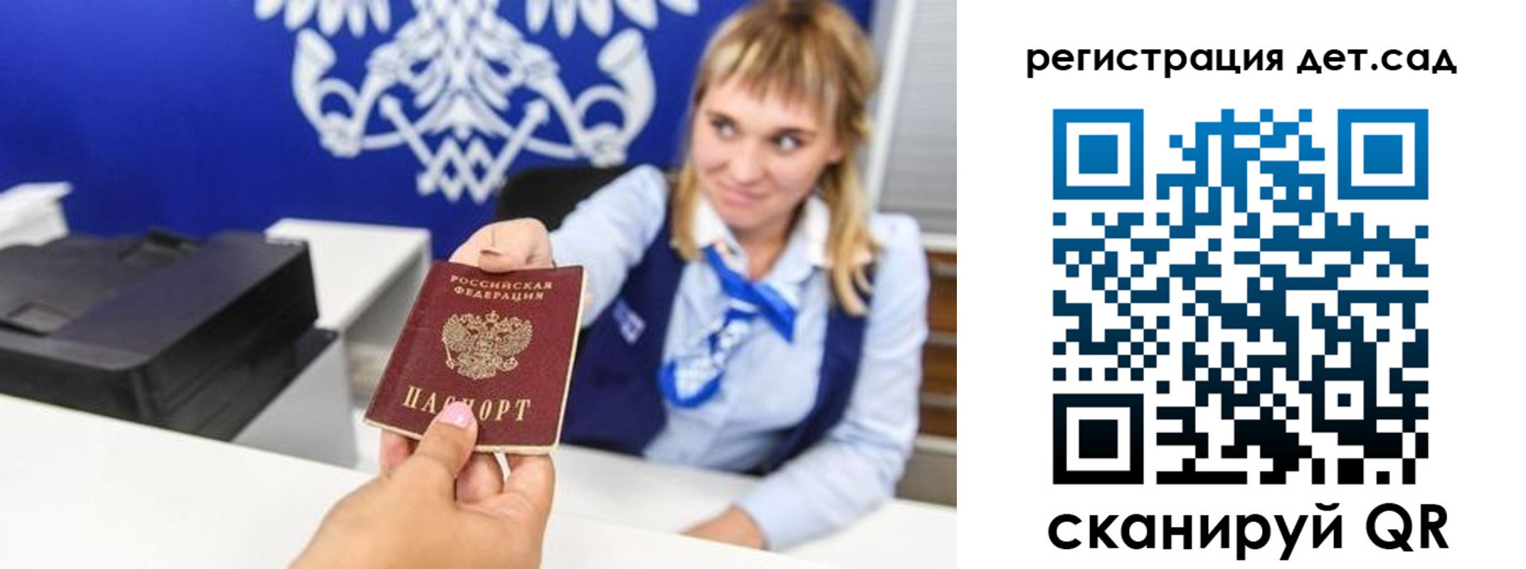 прописка от собственника в Каменск-Шахтинском