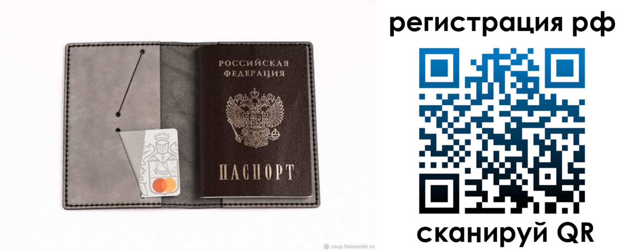 регистрация для дет. сада в Каменск-Шахтинском