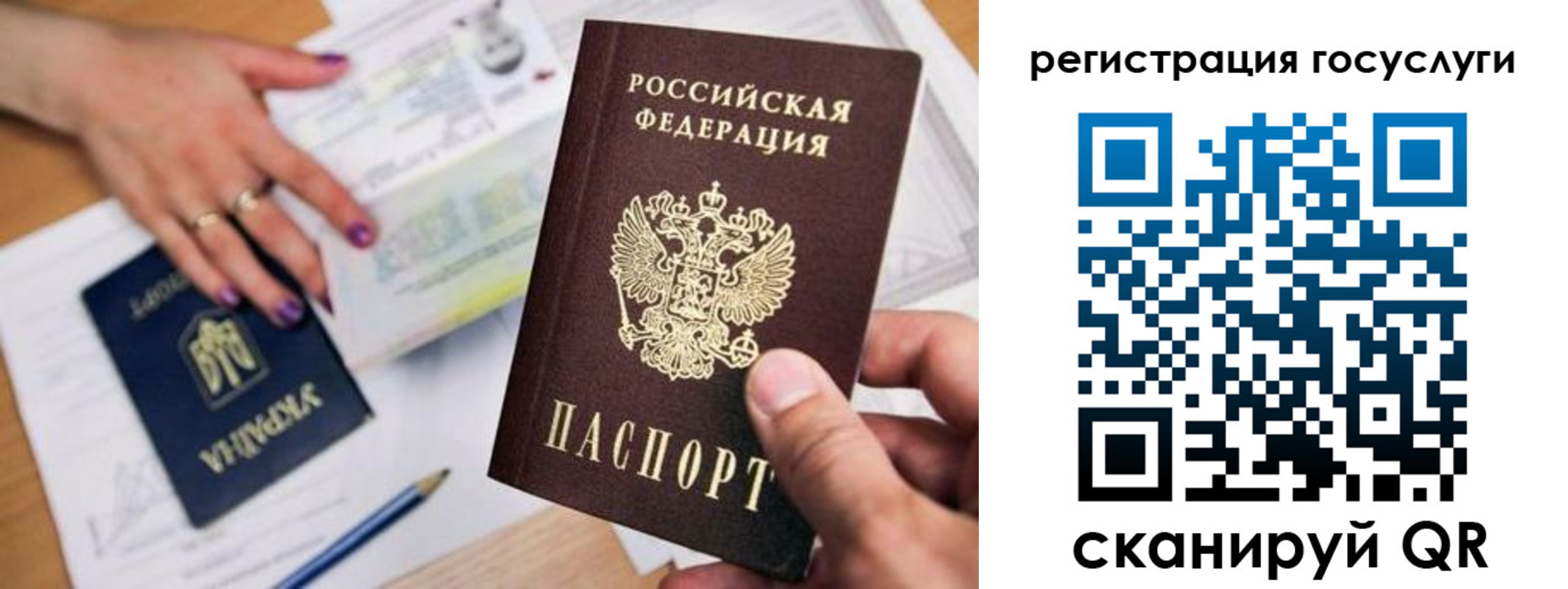 прописка иностранных граждан в Каменск-Шахтинском