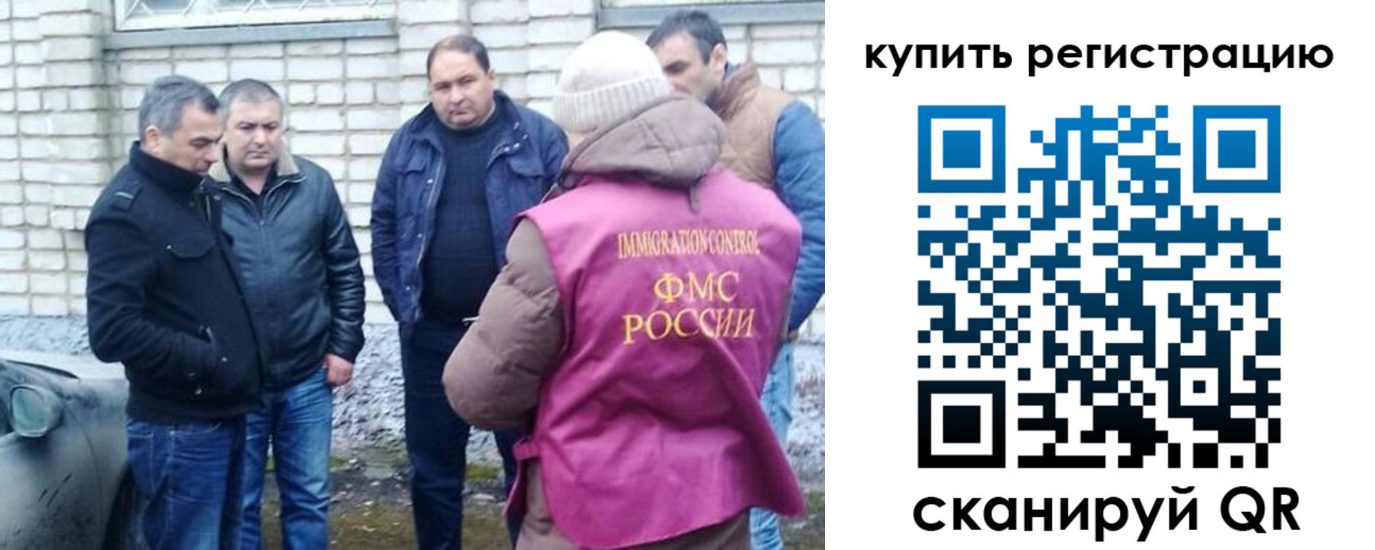 временная регистрация собственник в Каменск-Шахтинском