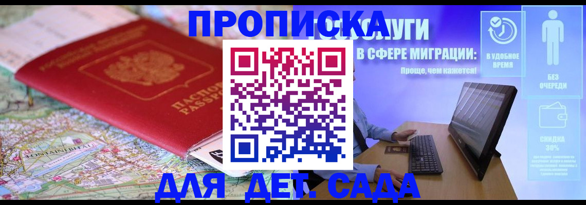 найти адрес прописки в Каменск-Шахтинском
